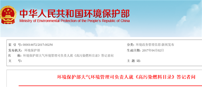 答記者問圖片 答記者問圖片