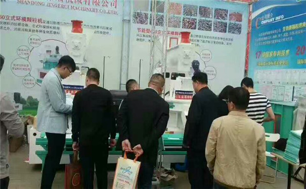 生物質茄子影视视频在线观看生產廠家