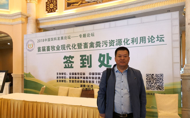 山東茄子视频免费观看茄子影视视频在线观看公司孫總