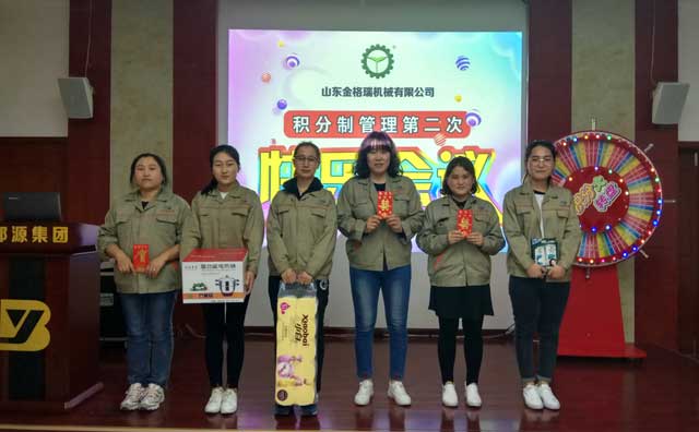 抽獎領取留念 抽獎領取留念