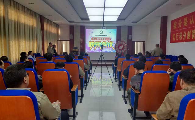 茄子视频免费观看茄子影视视频在线观看第二次快樂會議 茄子视频免费观看茄子影视视频在线观看第二次快樂會議