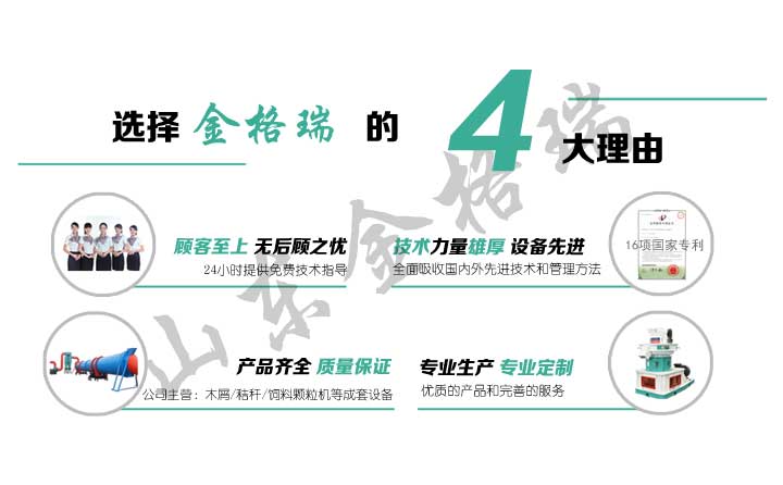 選擇茄子视频免费观看生物質鍋爐秸稈茄子影视视频在线观看理由 選擇茄子视频免费观看生物質鍋爐秸稈茄子影视视频在线观看理由