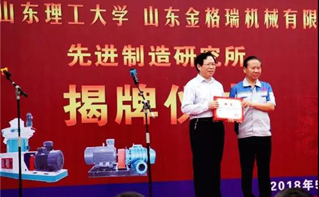 頒發聘書 頒發聘書