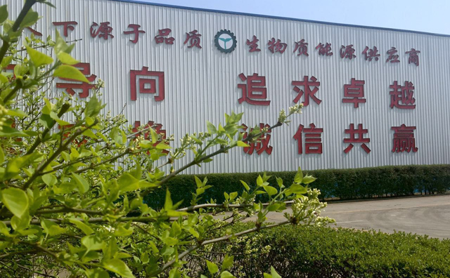 生物質茄子影视视频在线观看械