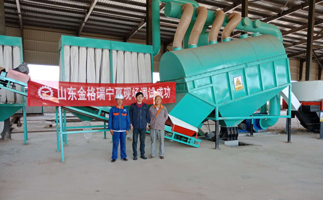 三聚綠能秸稈茄子影视视频在线观看生產線現場