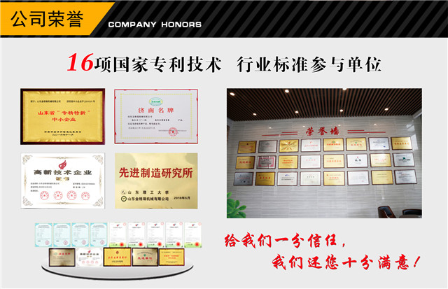 茄子视频免费观看茄子影视视频在线观看榮譽資質 茄子视频免费观看茄子影视视频在线观看榮譽資質