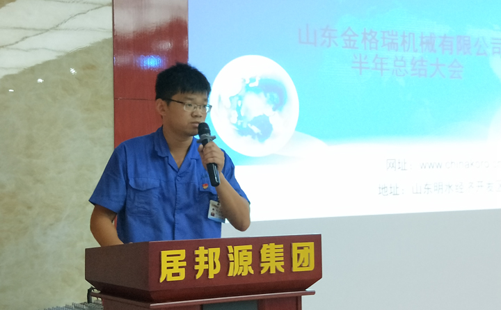 木屑茄子影视视频在线观看生產部員工