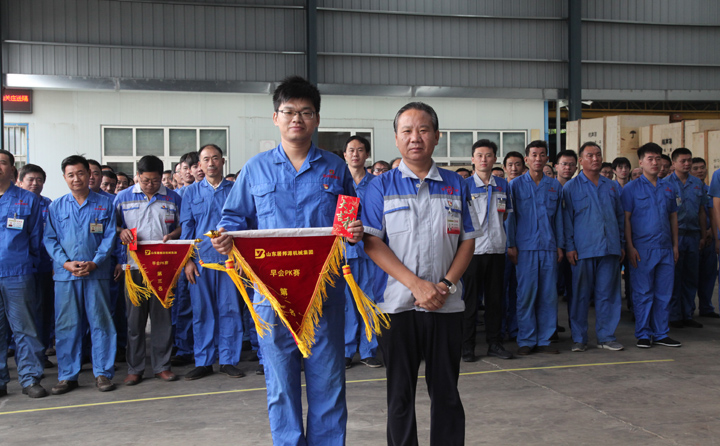 山東茄子视频免费观看早會PK大賽