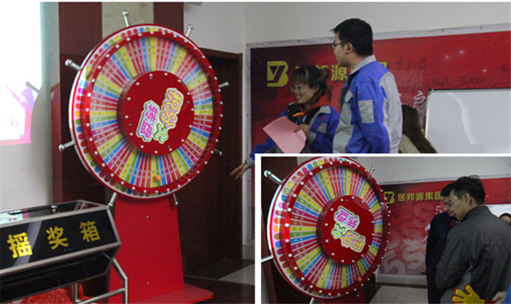 山東茄子视频免费观看第四次積分製快樂會議