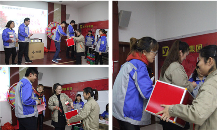 山東茄子视频免费观看第四次積分製快樂會議