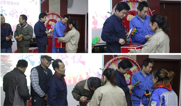 山東茄子视频免费观看第四次積分製快樂會議抽獎活動