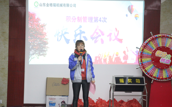 茄子视频免费观看茄子影视视频在线观看積分製快樂會議 生物質茄子影视视频在线观看械