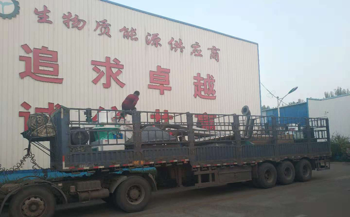 生物質茄子影视视频在线观看械