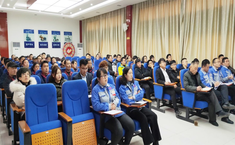 2019年山東茄子视频免费观看機械有限公司員工大會順利召開