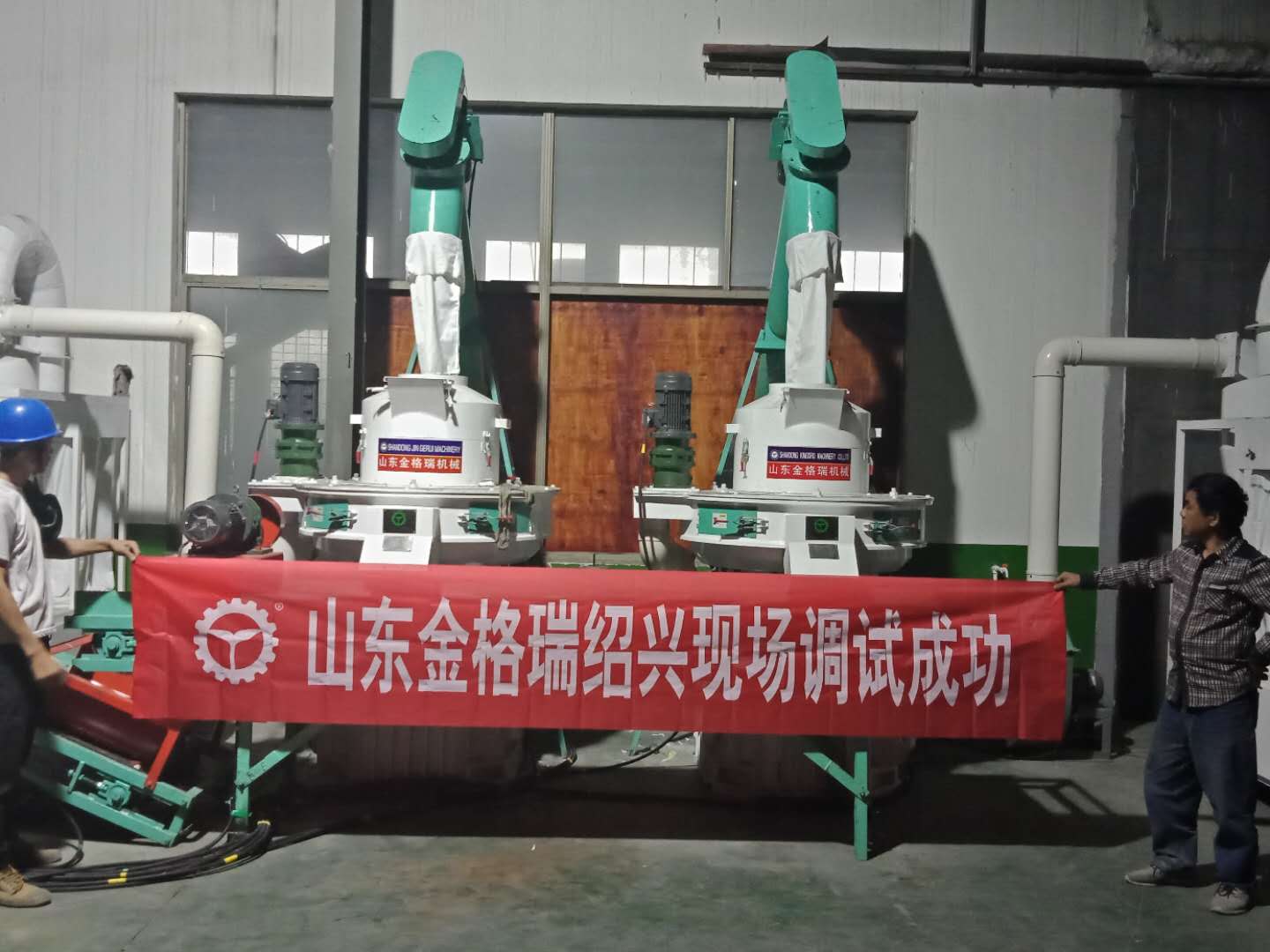 秸稈茄子影视视频在线观看生產線 生物質茄子影视视频在线观看械