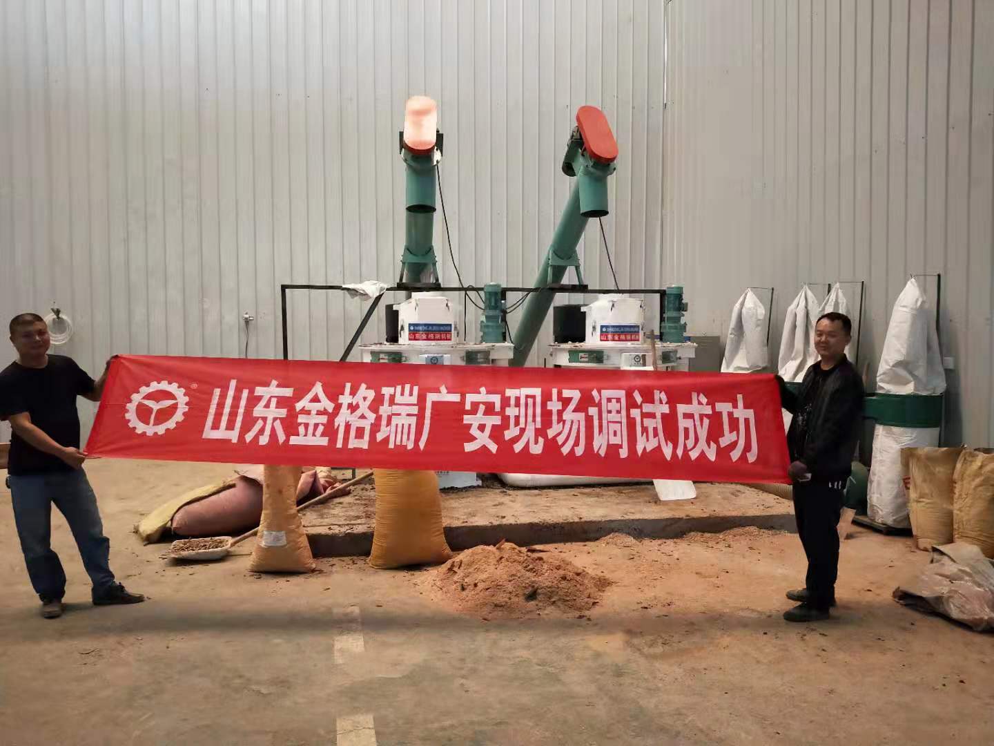 生物質茄子影视视频在线观看械