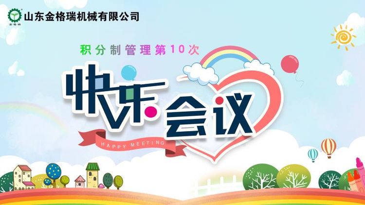 生物質茄子影视视频在线观看械