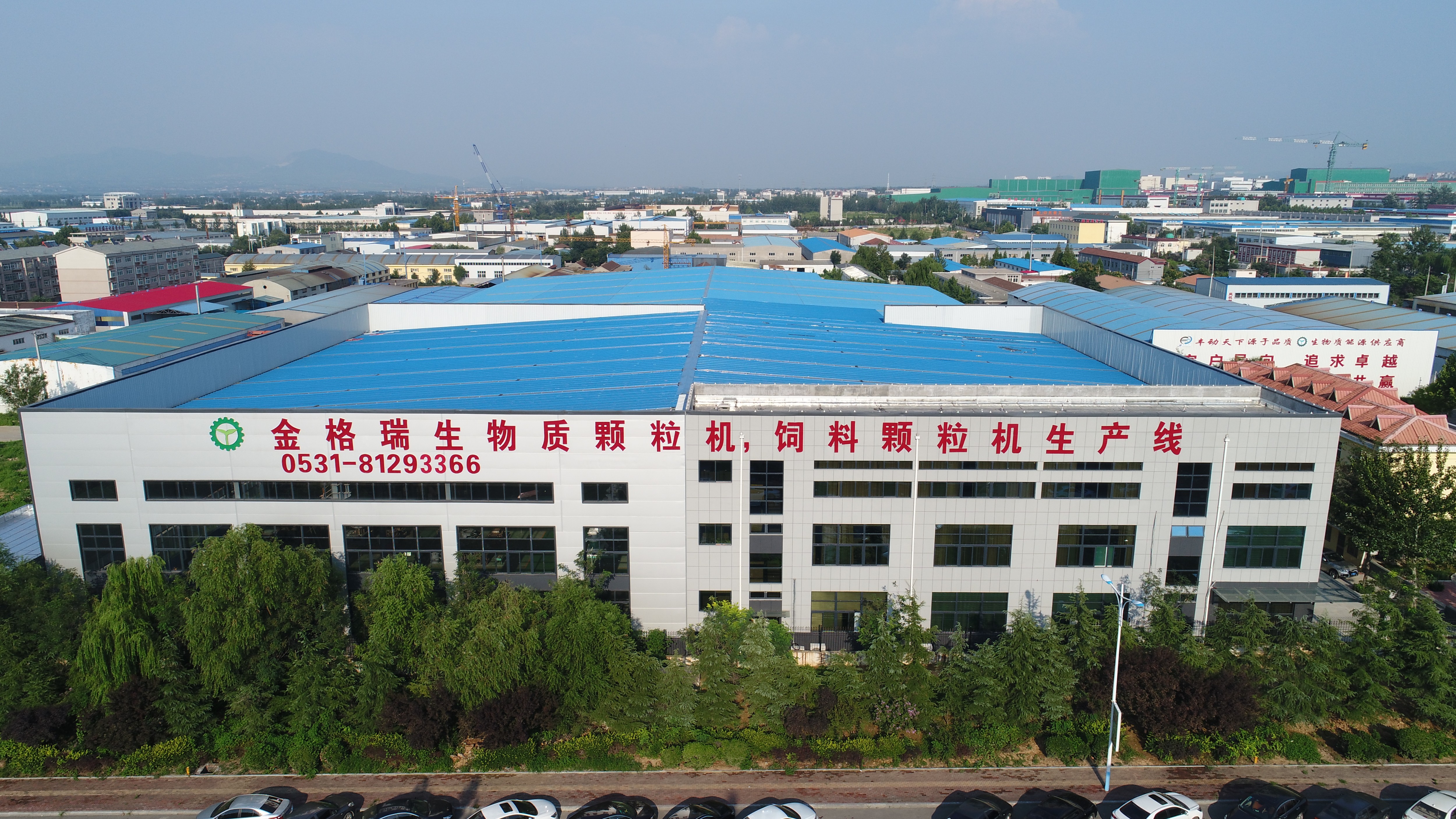 茄子影视视频在线观看設備生產廠家 生物質茄子影视视频在线观看械