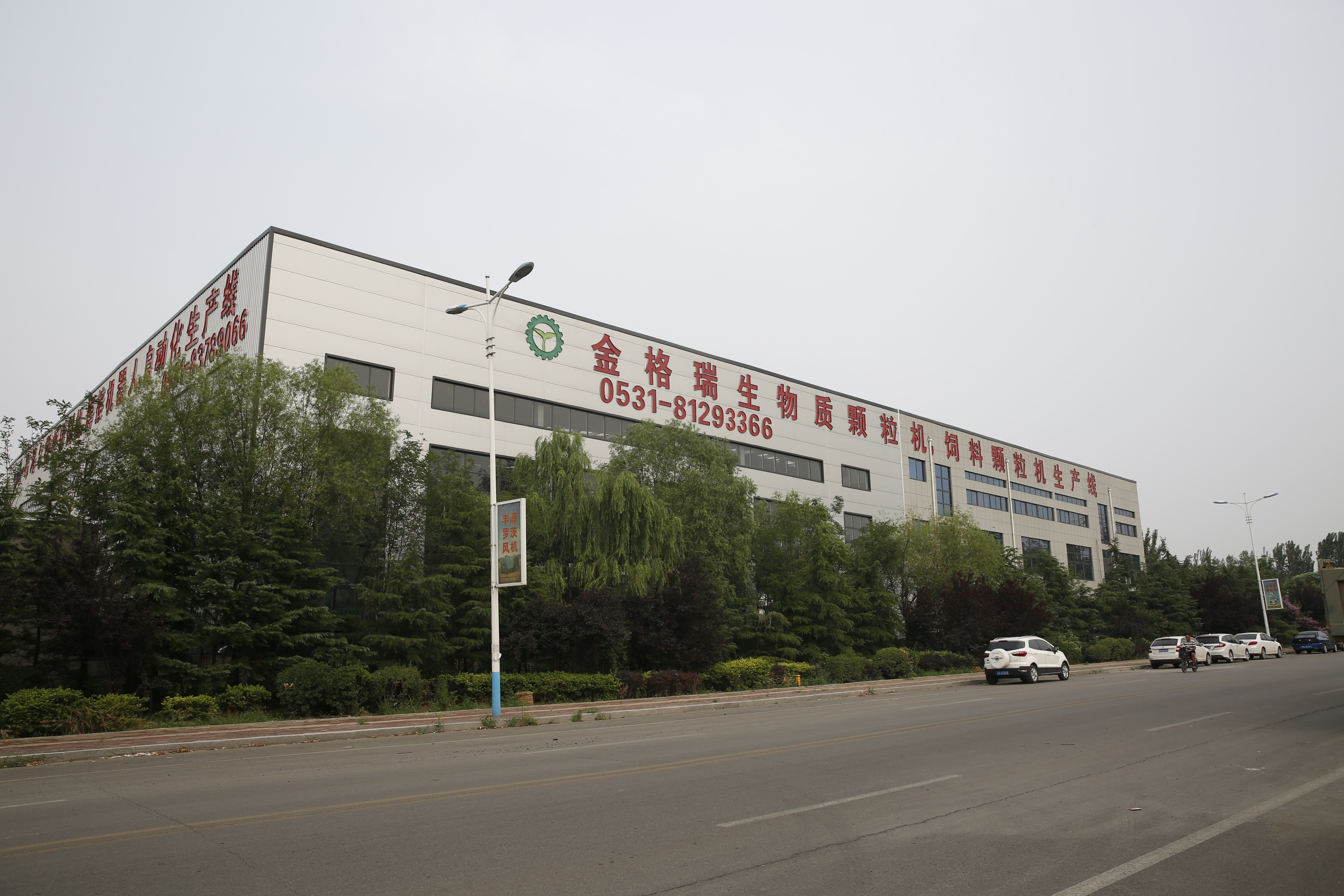 黑龍江秸稈茄子影视视频在线观看 黑龍江秸稈茄子影视视频在线观看