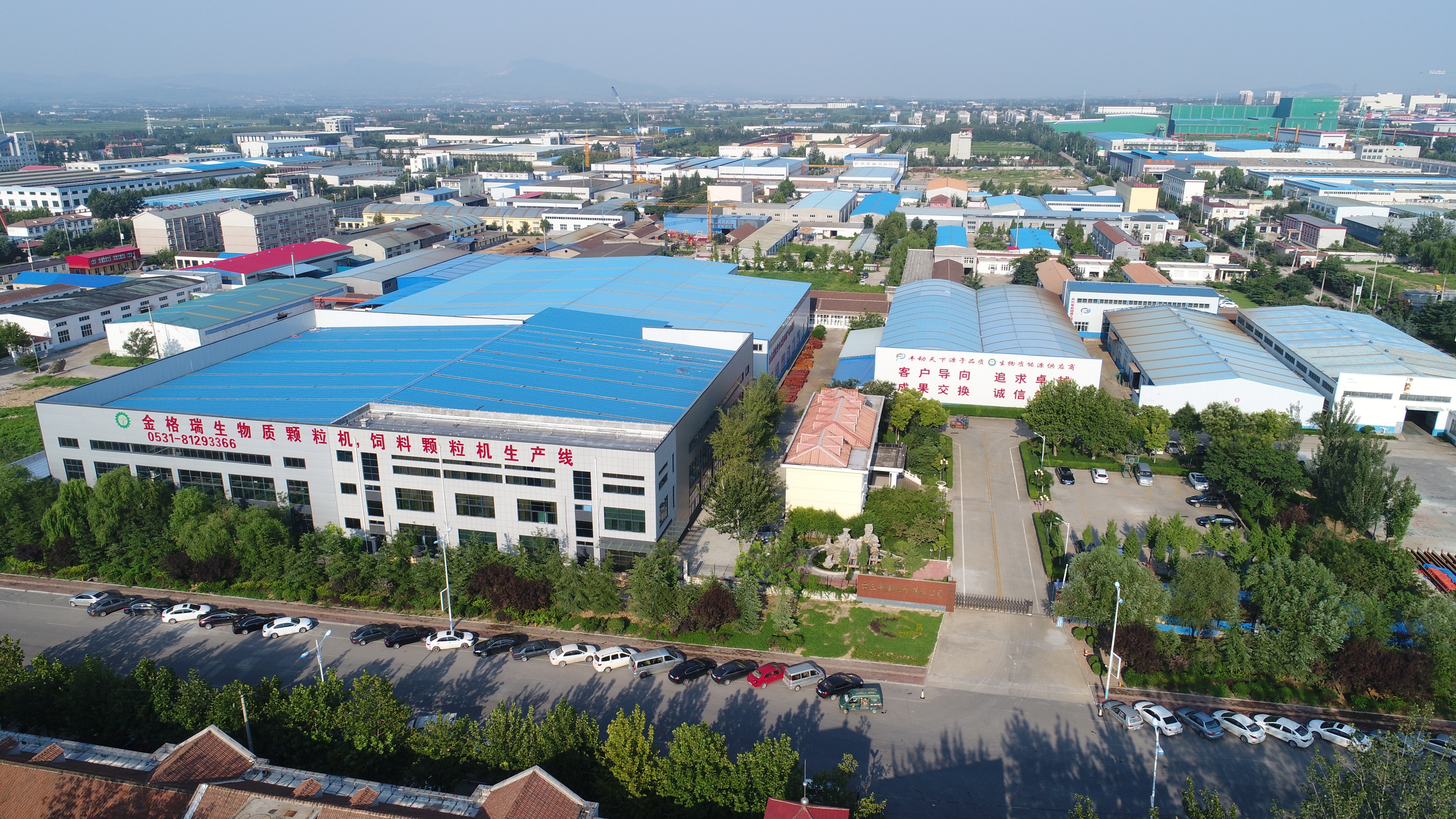 生物質茄子影视视频在线观看械