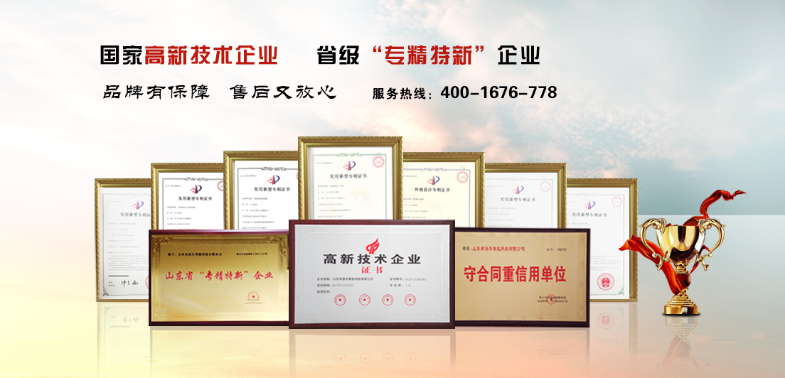 茄子视频免费观看榮譽 生物質茄子影视视频在线观看械