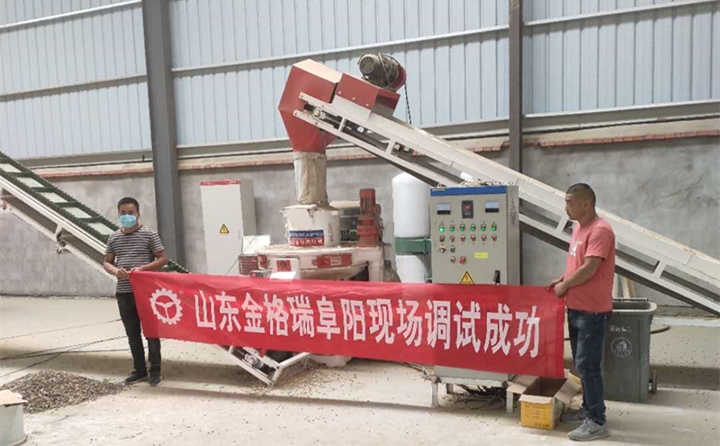 生物質茄子影视视频在线观看械