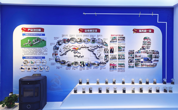 生物質茄子影视视频在线观看械