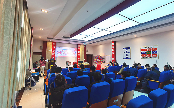 山東茄子视频免费观看第11期快樂會議 生物質茄子影视视频在线观看械