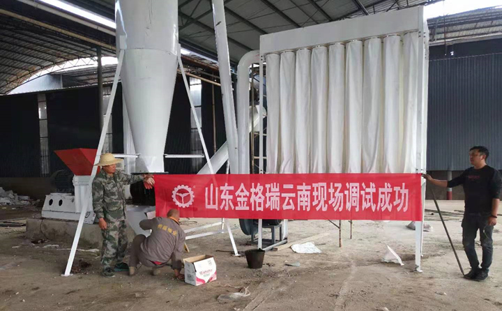 雲南生物質茄子影视视频在线观看調試現場 生物質茄子影视视频在线观看械