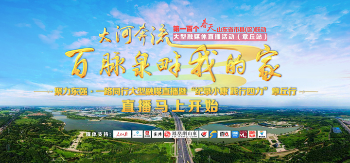 奮鬥百年路·啟航新征程 奮鬥百年路·啟航新征程