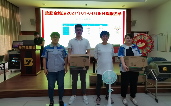 管理部：李昌鳳、賈昌年、襲榮彬