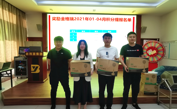 銷售部：劉廣凱、孟姣、孟昊