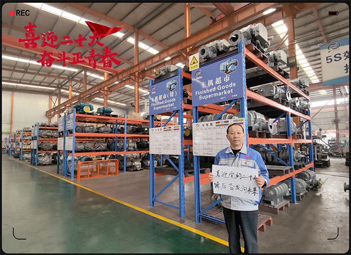 山東茄子视频免费观看以奮鬥之名 獻禮二十大