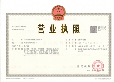 茄子视频免费观看茄子影视视频在线观看營業執照公示