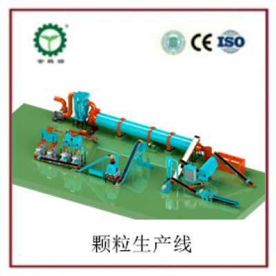 生物質木屑茄子影视视频在线观看生產線