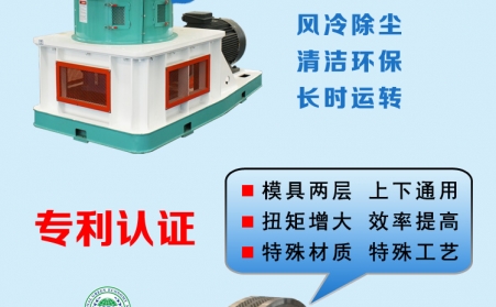 玉米秸稈飼料茄子影视视频在线观看操作步驟