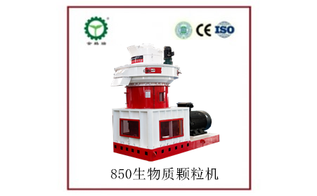 850生物質茄子影视视频在线观看