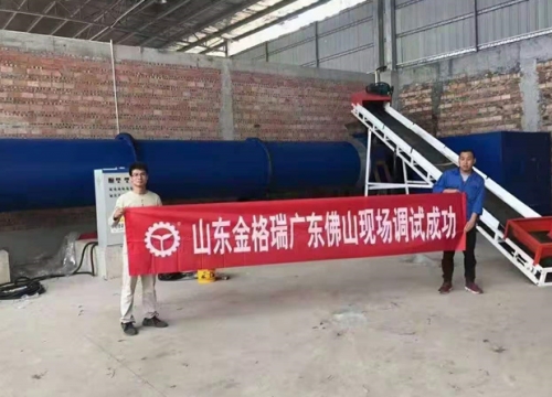 生物質茄子影视视频在线观看生產線落戶廣東佛山