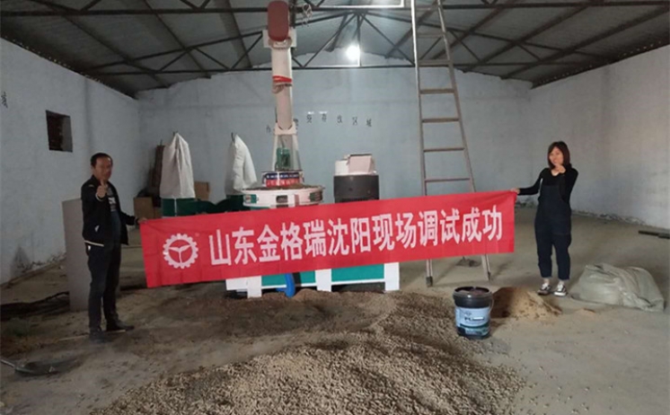 沈陽秸稈茄子影视视频在线观看調試成功